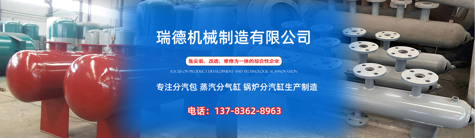 龙胜分气缸厂家|龙胜分汽包|龙胜蒸汽分气缸|龙胜锅炉分汽缸|龙胜分汽缸